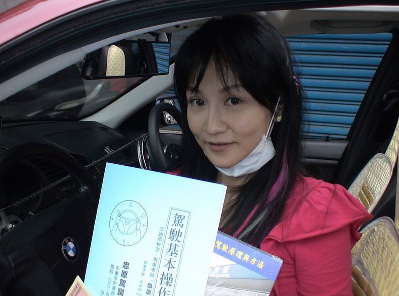 同心圓汽車道路駕駛訓練-位於台北,安全道路駕駛班,小客車考證照,女性道路駕駛,新手道路駕駛,大型重機